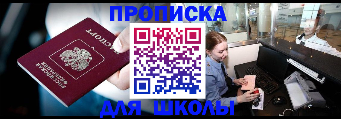 временная регистрация собственник в Ковылкино